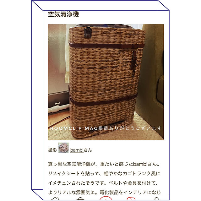 bambiさんの実例写真