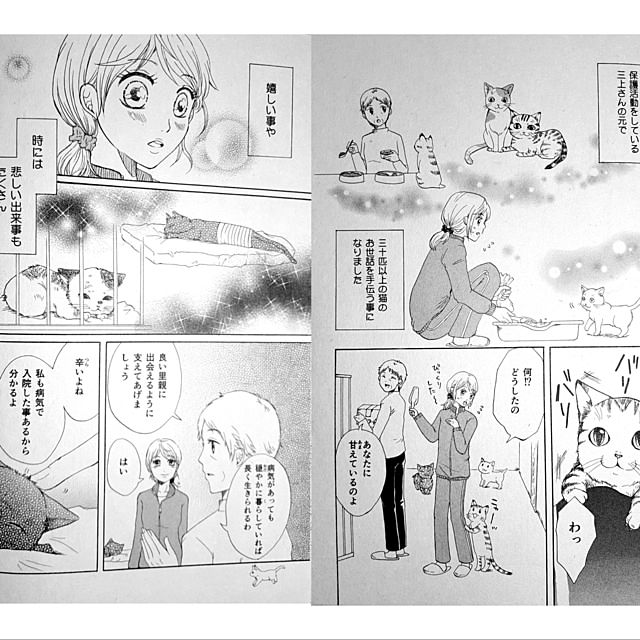 YUKAさんの部屋