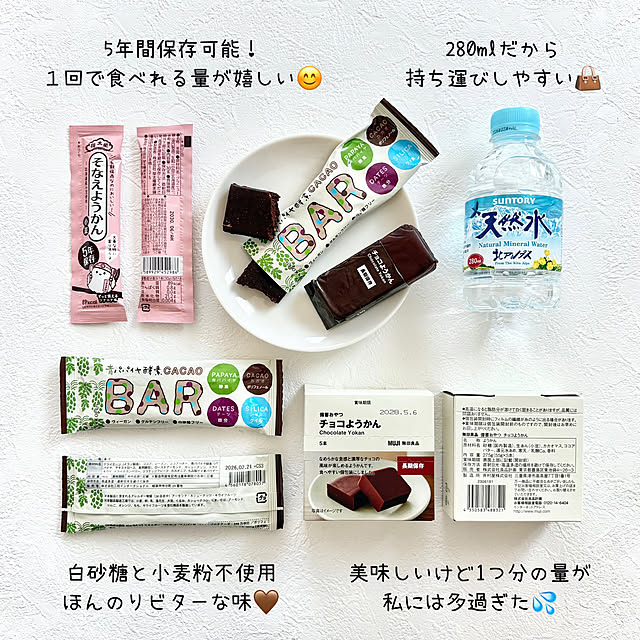 sumikoさんの実例写真