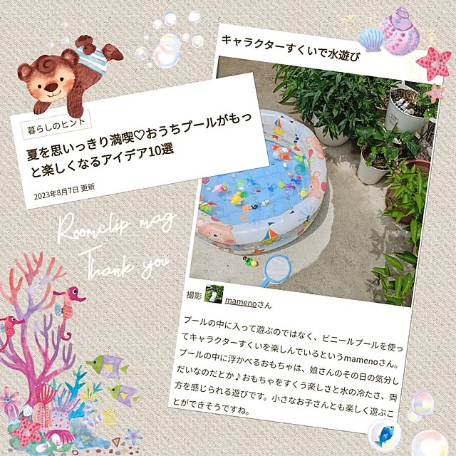 mamenoさんの実例写真