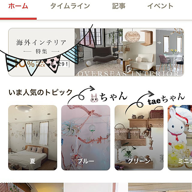 yumi.fさんの実例写真