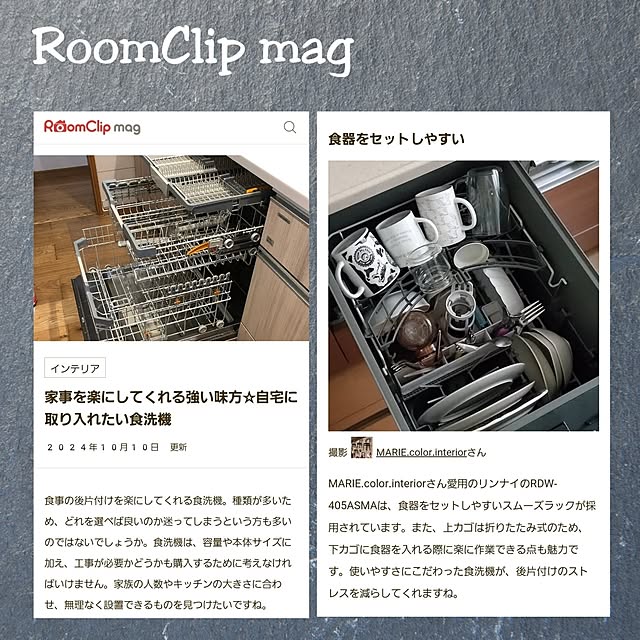 MARIE.color.interiorさんの実例写真