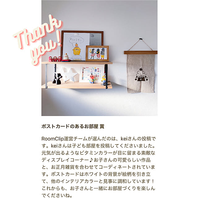 keiさんの実例写真