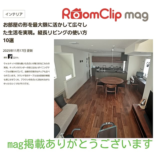 75さんの実例写真