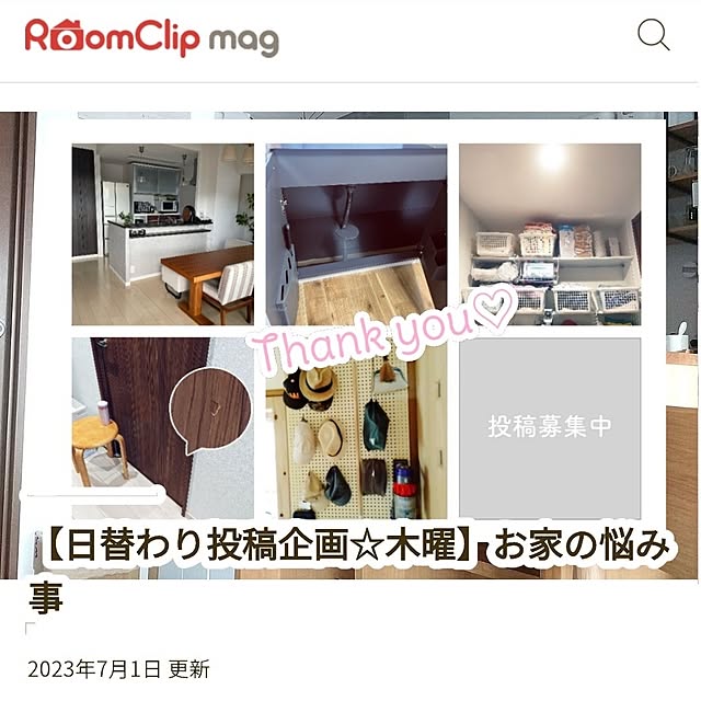 mi-saさんの実例写真