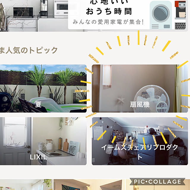 sasaeriさんの実例写真
