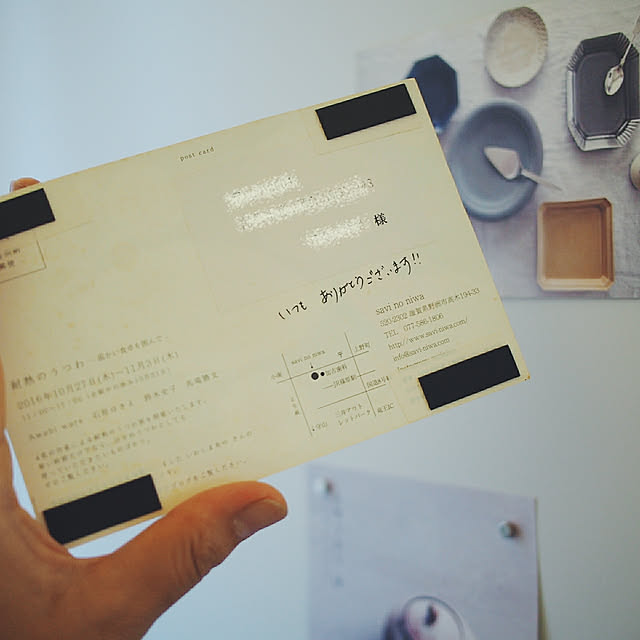hakoniwaさんの実例写真
