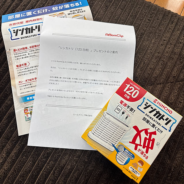 yun.さんの実例写真