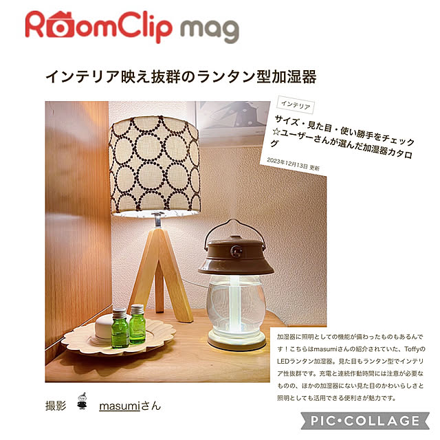 masumiさんの実例写真
