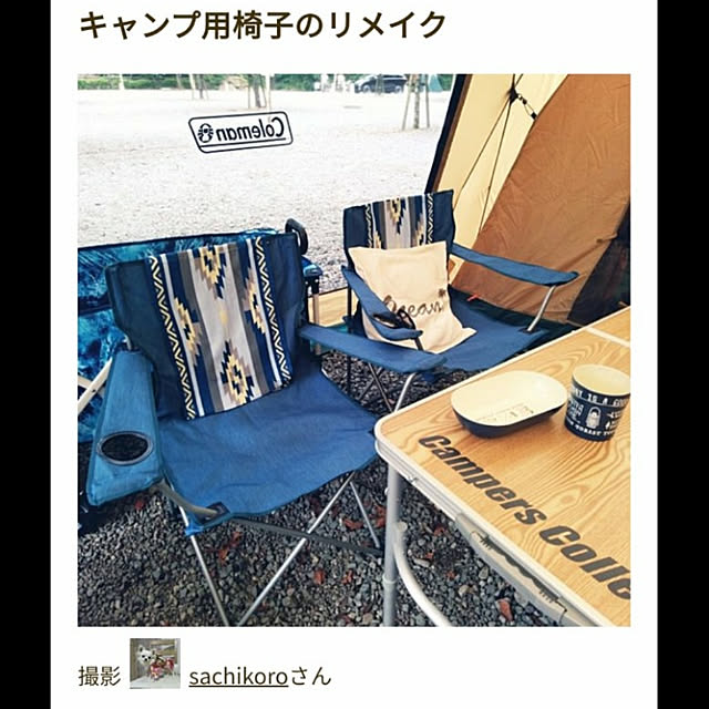 sachikoroさんの実例写真