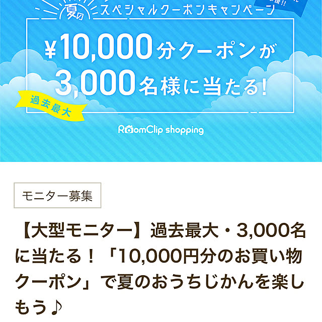 chocoさんの実例写真