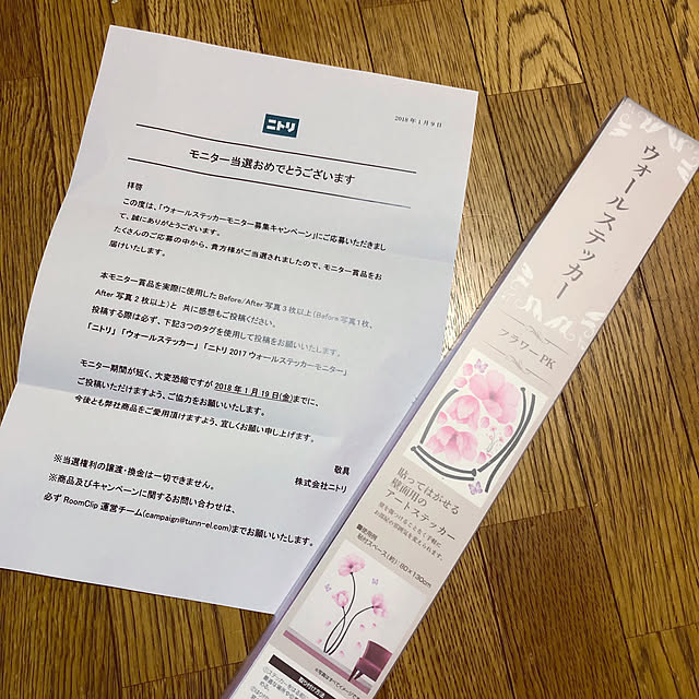 aym0418さんの実例写真