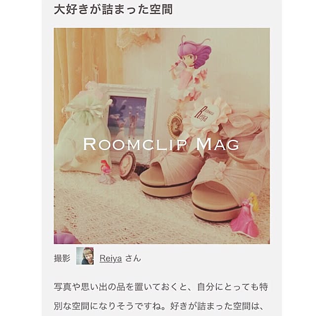 Reiyaさんの実例写真