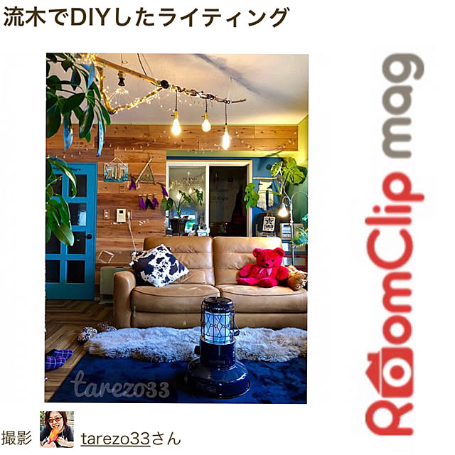 tarezo33さんの実例写真