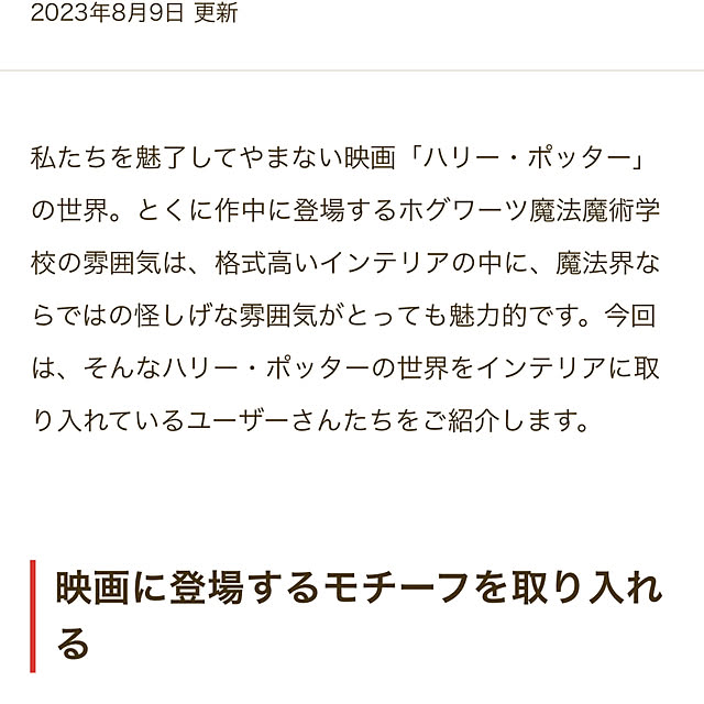 tabasaさんの部屋