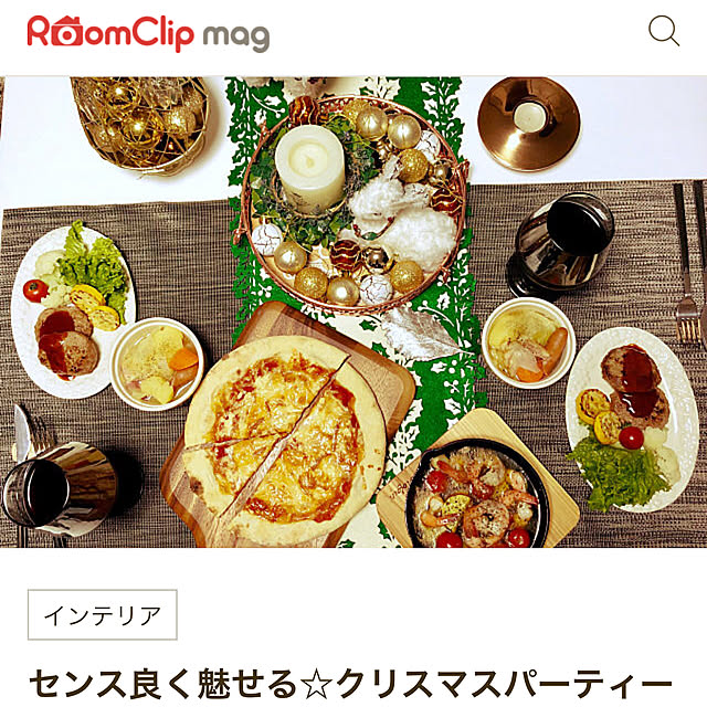 Megumiさんの実例写真