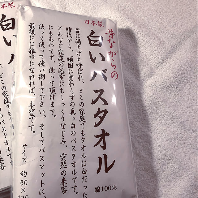takaさんの実例写真