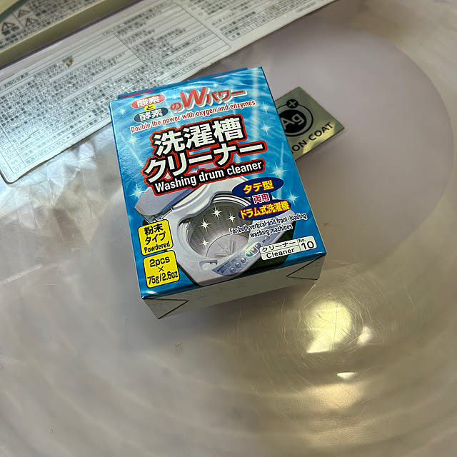 Fumiさんの部屋