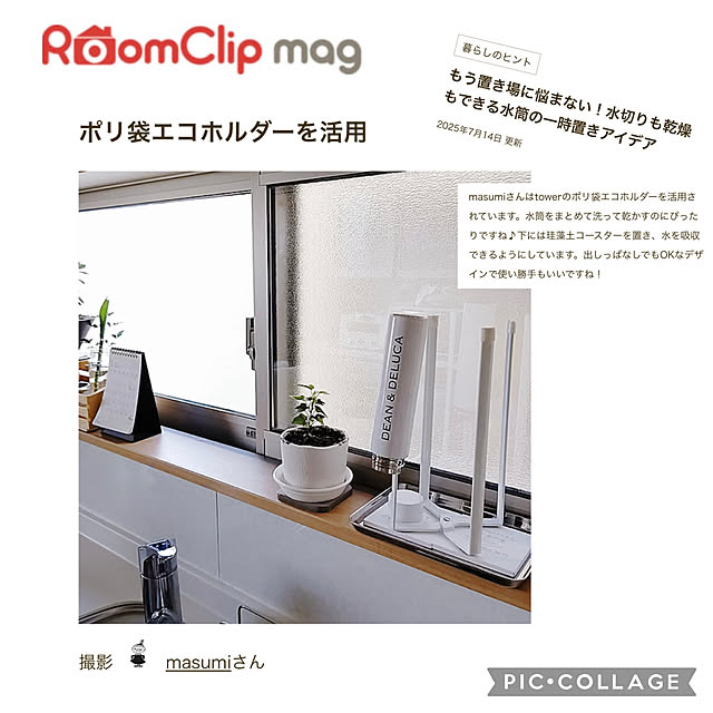masumiさんの実例写真