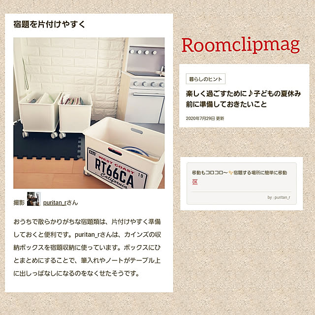 puritan_rさんの実例写真