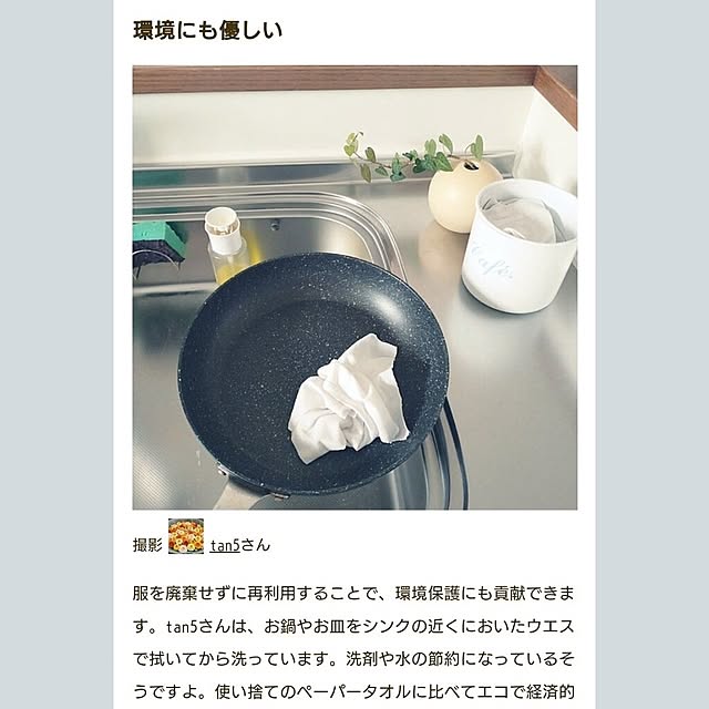 tan5さんの実例写真