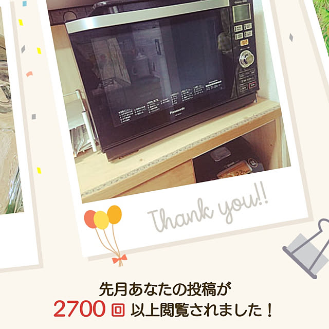 mariaさんの実例写真