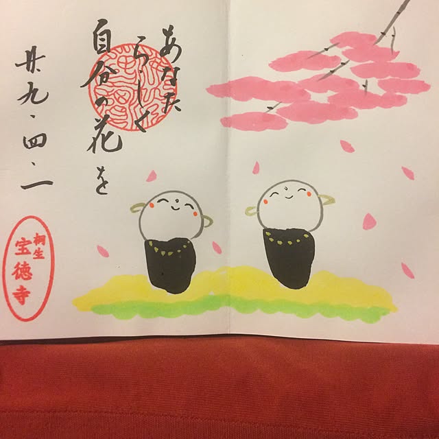 isappさんの実例写真