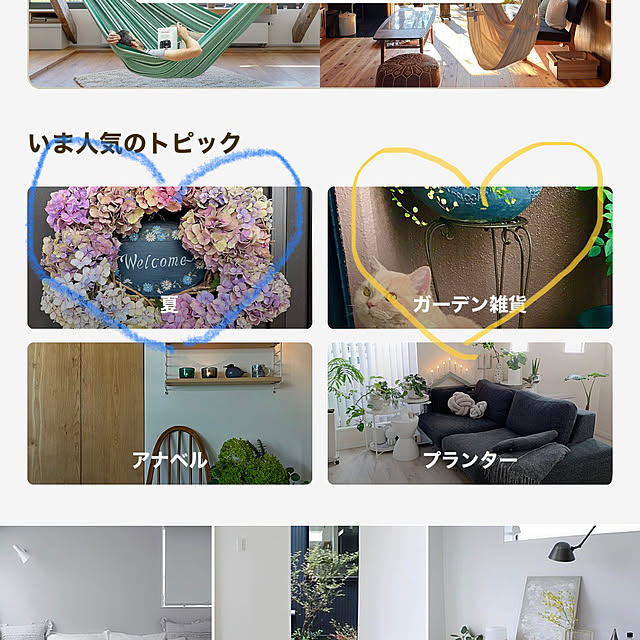 ritsukoさんの実例写真