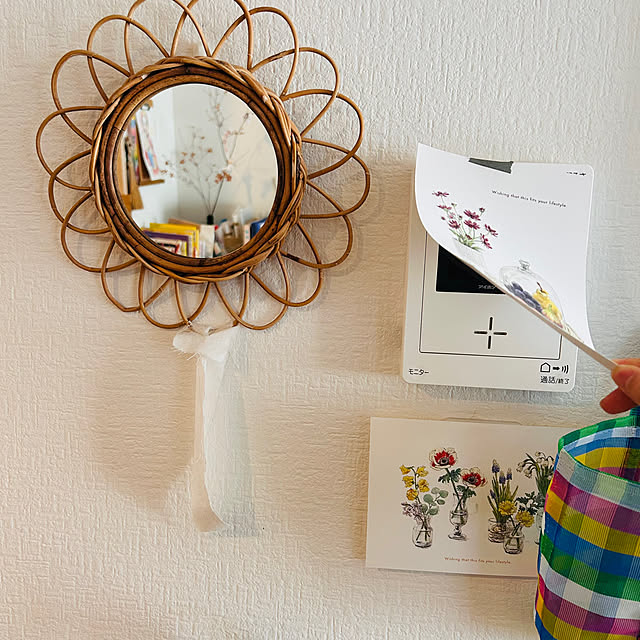 p-chanさんの部屋