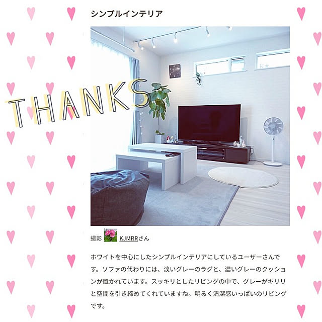 KJMRRさんの実例写真