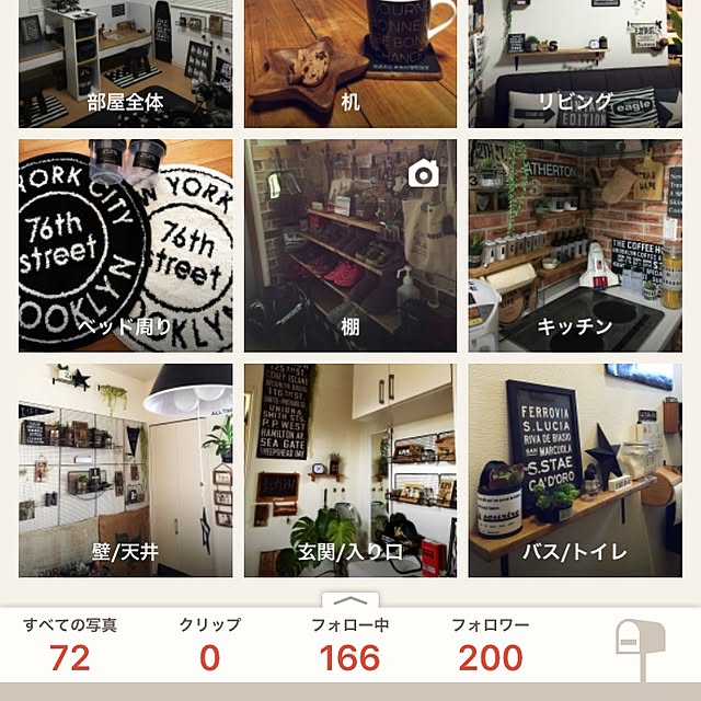 oona3kona3さんの実例写真