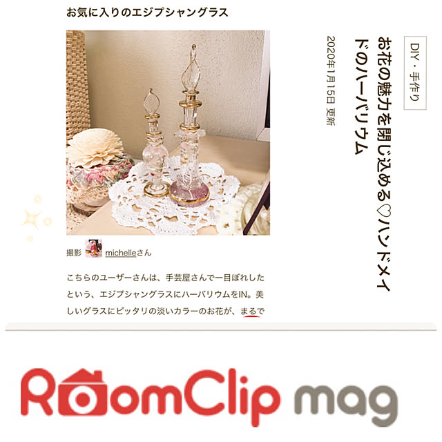 rin-michelleさんの実例写真