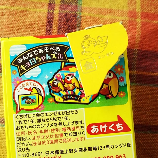 mom.さんの実例写真