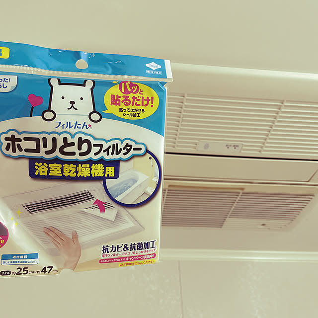 Sayasseさんの実例写真
