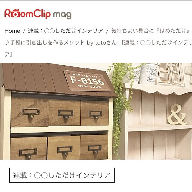 samanthakitchenさんの実例写真