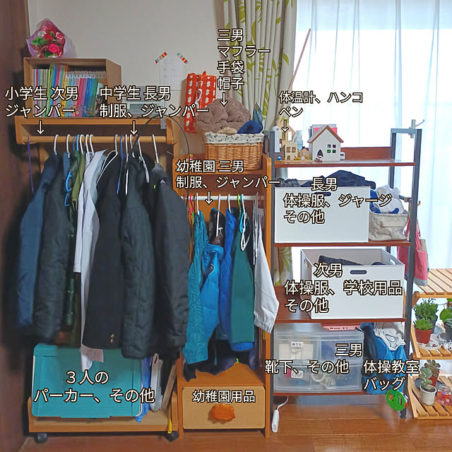 tomo5さんの実例写真