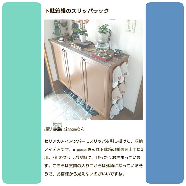 nippopoさんの実例写真