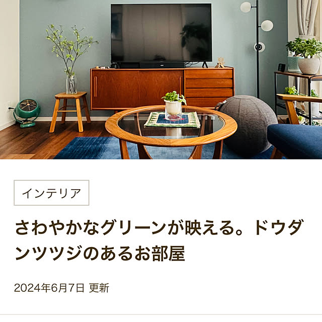 stさんの実例写真