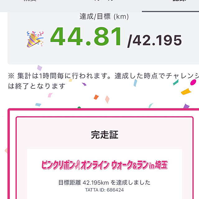 adamoさんの実例写真