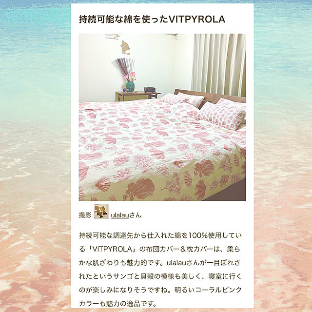 ulalauさんの実例写真