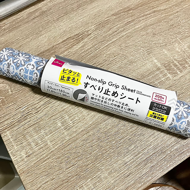kagomamaさんの部屋