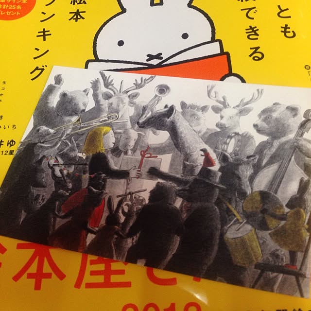 miminboさんの実例写真