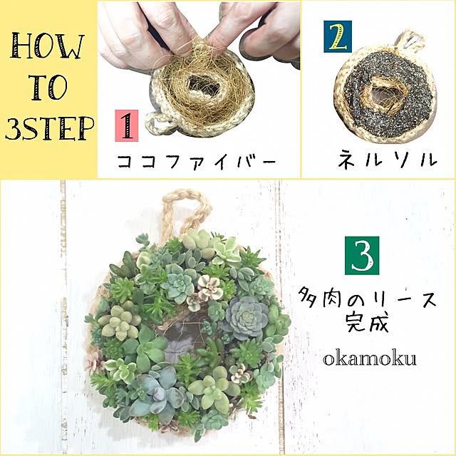 okamokuさんの実例写真