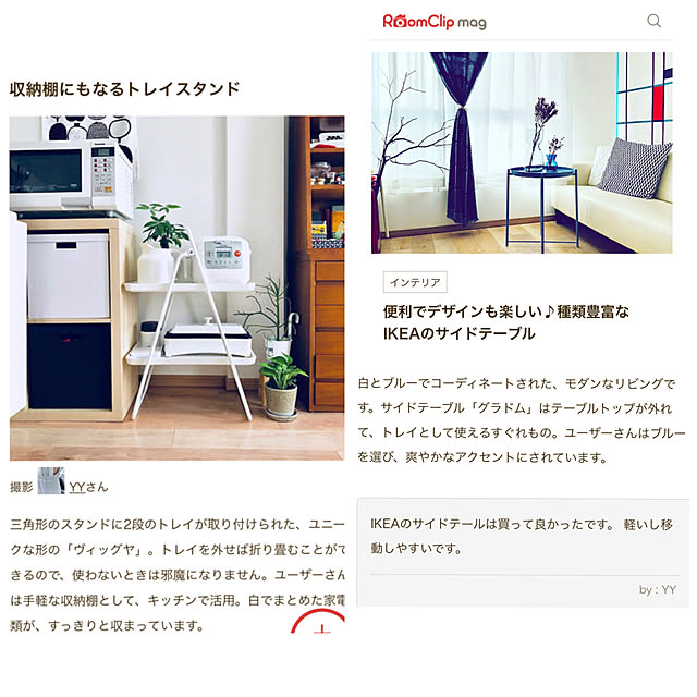 YYさんの実例写真