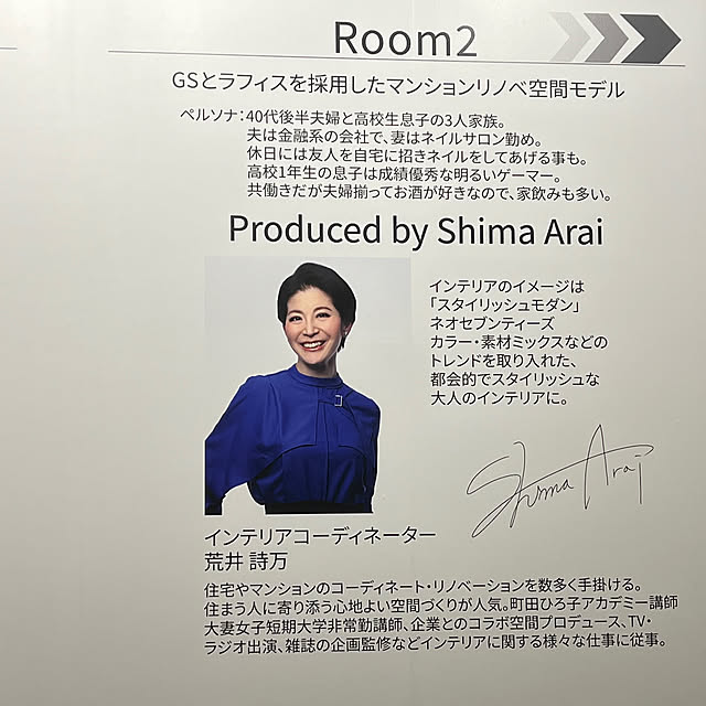yukarimamaさんの部屋