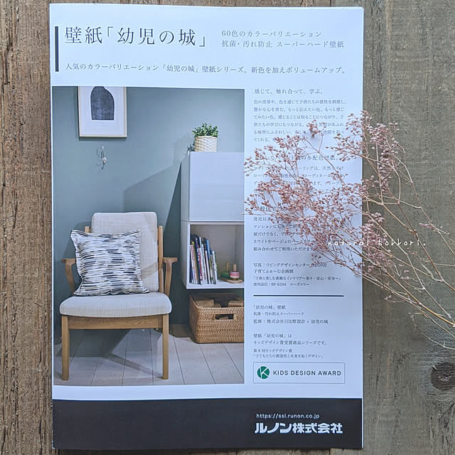 sunnyさんの実例写真