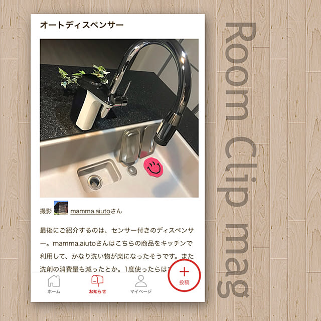 mamma.aiutoさんの実例写真