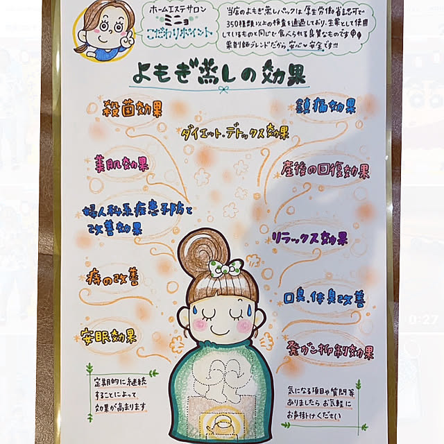 komaさんの実例写真