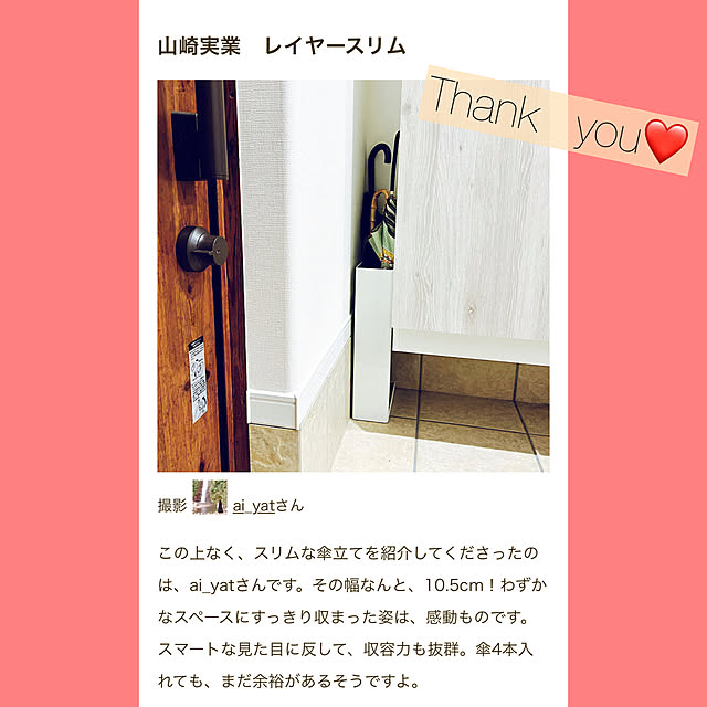 ai_yatさんの実例写真