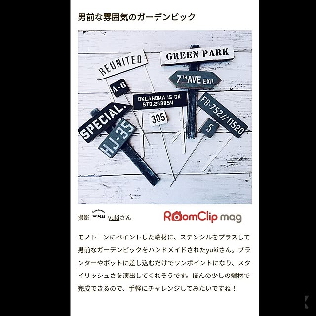 実例写真